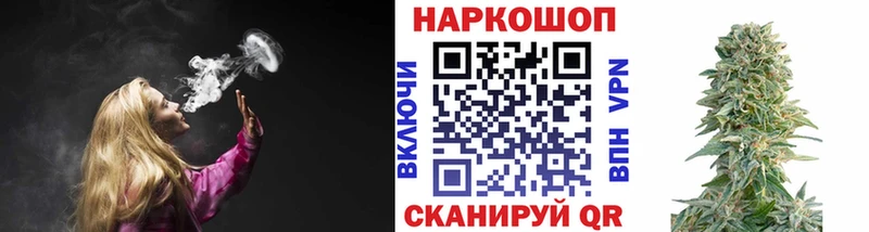 Купить закладку ГАШ  МДМА  МЕФ  МАРИХУАНА  КОКАИН  Железноводск
