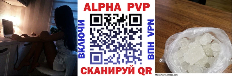 Alfa_PVP СК  Купить  Железноводск 