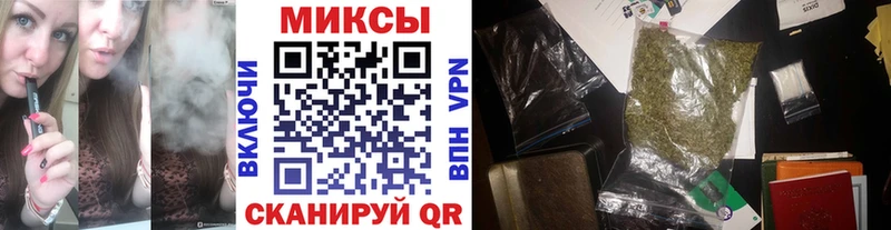 Бутират жидкий экстази  Купить где  Железноводск 