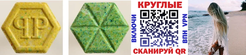 Купить  Железноводск  ЭКСТАЗИ MDMA 