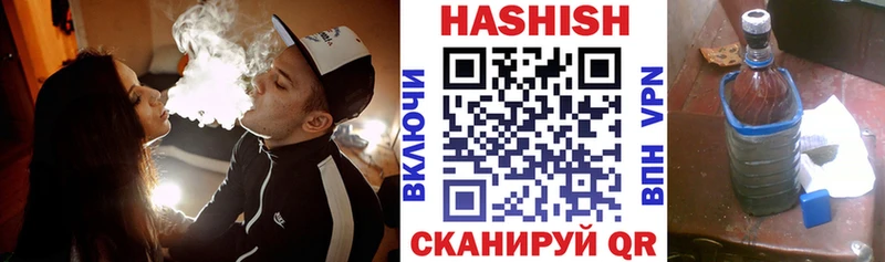 ГАШИШ AMNESIA HAZE  Купить  Железноводск 