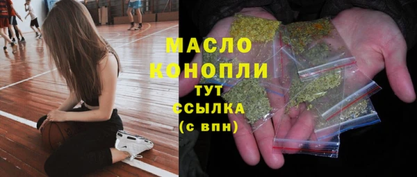 амфетамин Каменск-Шахтинский
