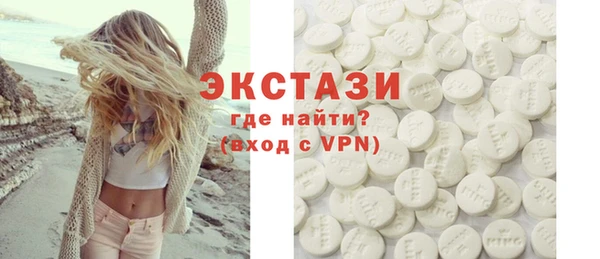 стафф Каменка