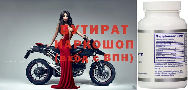 стафф Каменка