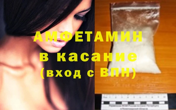 стафф Каменка