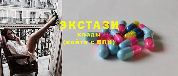 амфетамин Каменск-Шахтинский