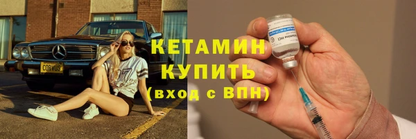 амфетамин Каменск-Шахтинский