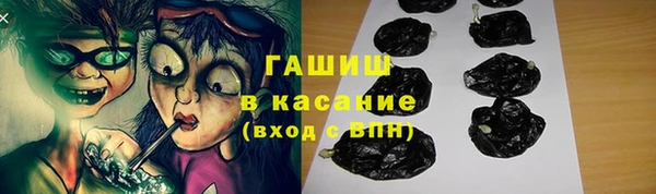 амфетамин Каменск-Шахтинский