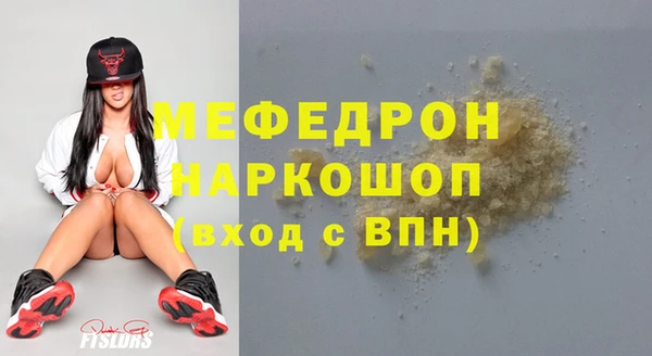 амфетамин Каменск-Шахтинский