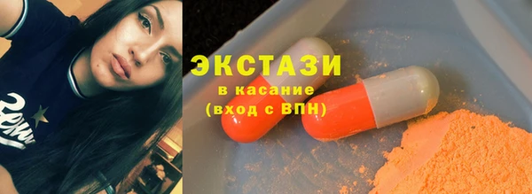 амфетамин Каменск-Шахтинский