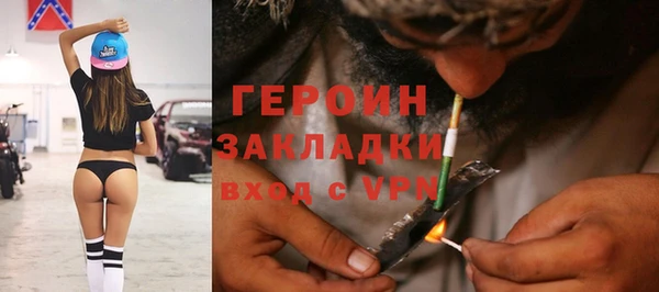 стафф Каменка