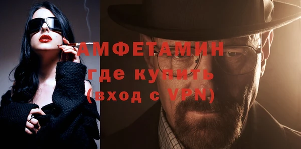 амфетамин Каменск-Шахтинский