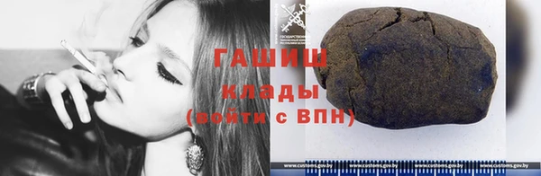 амфетамин Каменск-Шахтинский