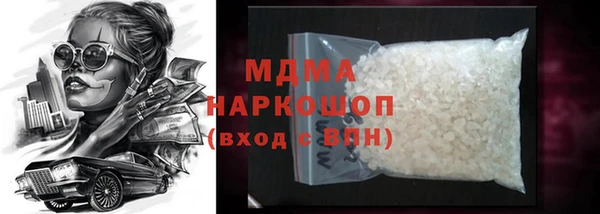 амфетамин Каменск-Шахтинский