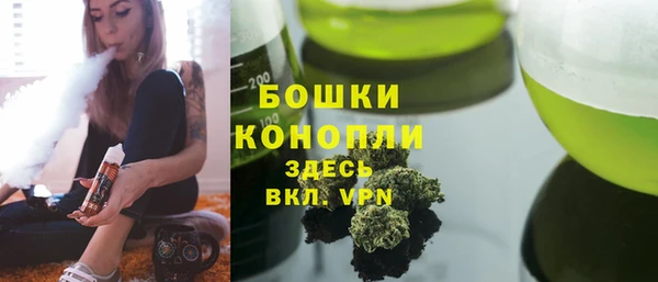 амфетамин Каменск-Шахтинский