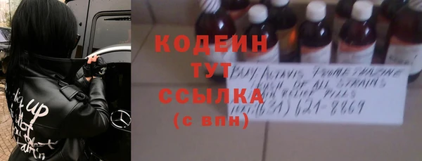 амфетамин Каменск-Шахтинский