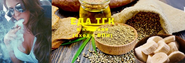 стафф Каменка