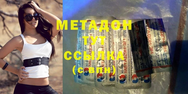 стафф Каменка