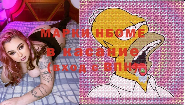 амфетамин Каменск-Шахтинский