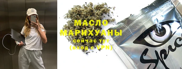 амфетамин Каменск-Шахтинский