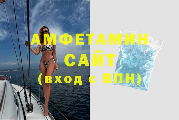 стафф Каменка