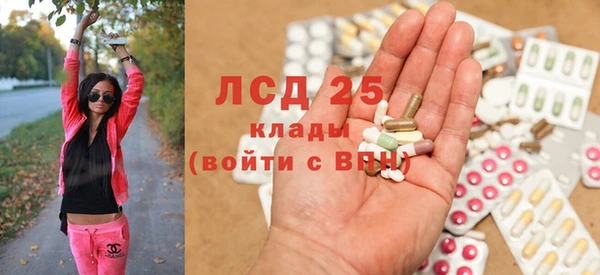 амфетамин Каменск-Шахтинский