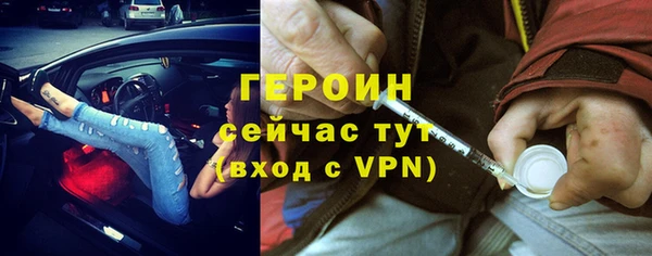 амфетамин Каменск-Шахтинский