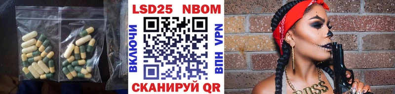 Купить закладки  Железноводск  Лсд 25 экстази кислота 
