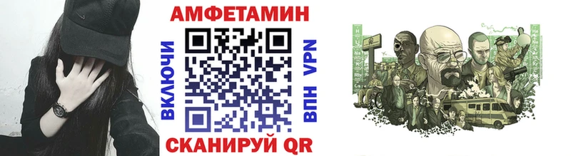 Купить  Железноводск  Первитин витя 