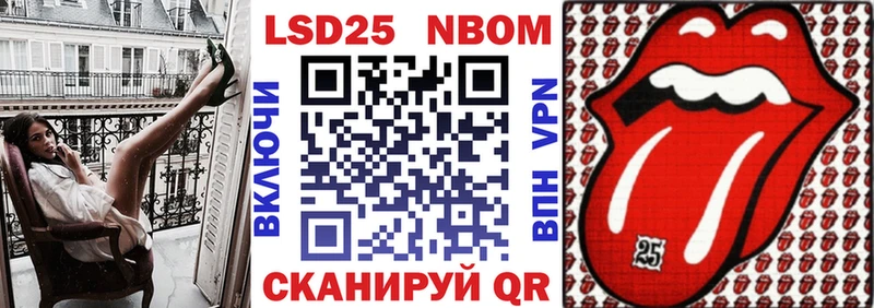 Наркотические марки 1500мкг  Купить  Железноводск 