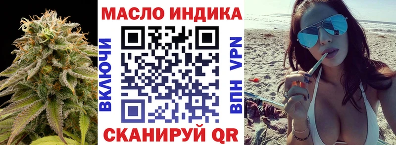 Дистиллят ТГК концентрат  Купить где  Железноводск 